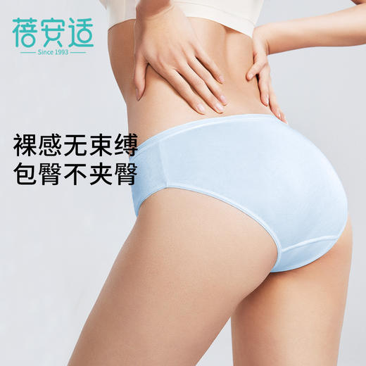 蓓安适一次性内裤纯棉无菌男女旅行旅游免洗底裤全棉短裤 商品图1