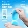 JFC骏丰士力清叶黄素冷敷眼罩 商品缩略图4
