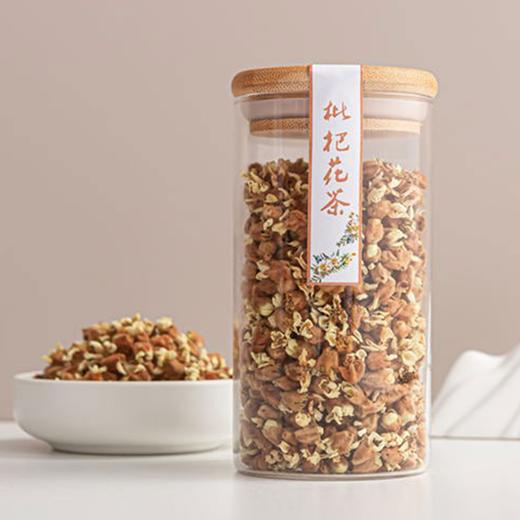 塘栖枇杷花茶/花瓣茶 喉咙不适 泡一杯清爽润喉 商品图1
