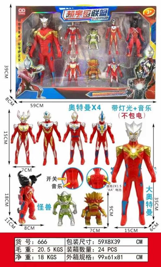 小满的唯一码商品勿动 商品图1