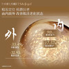 【进阶抗皱精华】佰草集御龄精华液淡化皱纹修护紧致抗皱淡 金御龄精华液 商品缩略图3