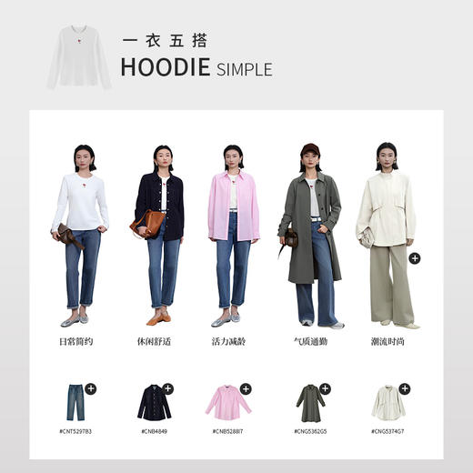 【商场同款】CNA5299 “心动针织衫”柔和的本白色调，雅致自然,低调含蓄 白色珠绣圆领长袖T恤 商品图11