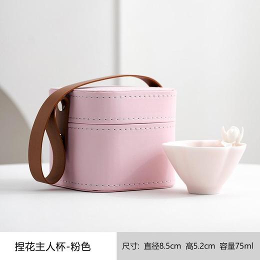 女神捏花-主人杯 商品图0