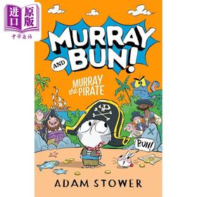 【中商原版】穆雷和布恩 小海盗穆雷 Murray and Bun Murray the Pirate 英文原版 儿童搞笑冒险故事书 幽默小说 进口童书