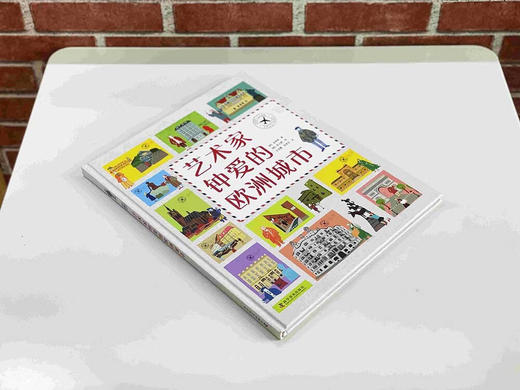 艺术家钟爱的欧洲城市 商品图4