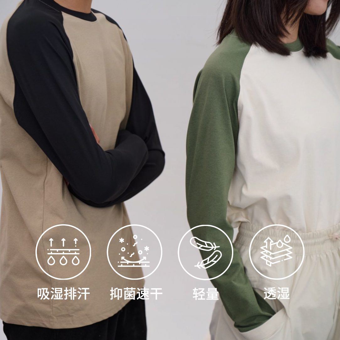 [男女同款 情侣衫] UPF50+防晒户外插肩袖打底衫 轻量速干长袖T恤