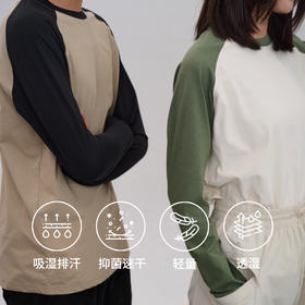 [男女同款 情侣衫] UPF50+防晒户外插肩袖打底衫 轻量速干长袖T恤
