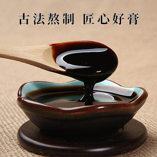 下浊膏 商品图3