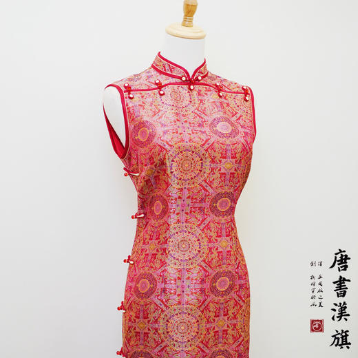 【财运亨通】非遗宋锦·八达晕|新中式旗袍红色真丝桑蚕丝旗袍无袖新娘敬酒服礼服改良新中式旗袍 商品图5