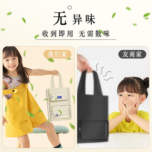 开学必备【课本轻松放~大小刚刚好！】手提背包，轻盈便捷，美术补习班必备，3层6袋，立体胶章拉链头，书籍文具随意存放，轻便耐用，多功能收纳，男女生通用，无味环保，让学子更加自信！ 商品图2