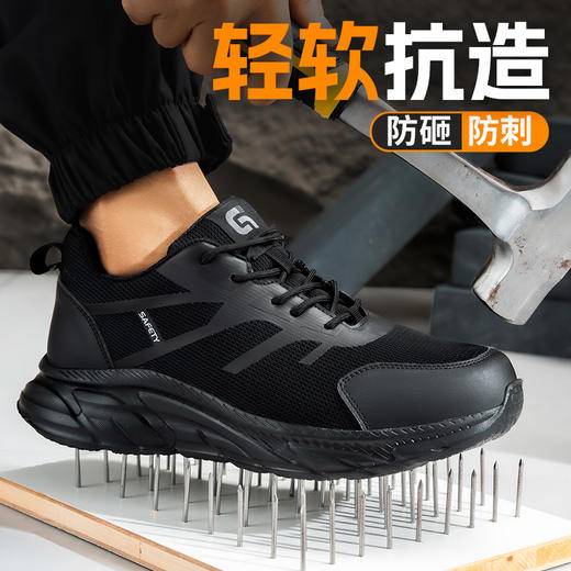 新品防砸防刺安全鞋钢包头劳保鞋工作鞋橡塑底轻便款 商品图9