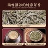 六妙白茶庄园茶雪后特级白牡丹白毫银针贡眉福鼎白茶送人礼盒500g 商品缩略图1