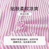 【商场同款】CNB5288  “ 元气条纹衬衫 ” 桃粉色条纹衬衫 宽松版型好穿减龄 商品缩略图4