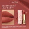 【情人节礼盒优选】兰蔻赴爱限定口红礼盒菁纯小蛮腰（三只装）196+280+296 三支装 商品缩略图6