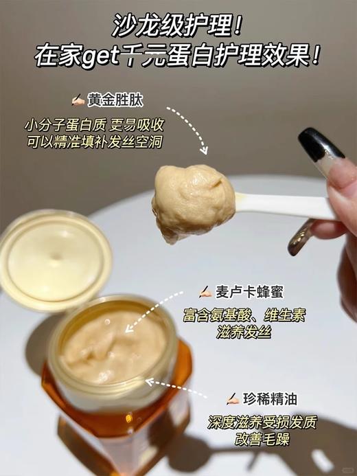 欧莱雅黄金发膜 奇焕精油滋养黄金发膜250ml洗护柔顺修护免蒸防毛躁 商品图10