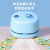 天文吸尘器 /哆啦A梦桌面吸尘器 商品缩略图8
