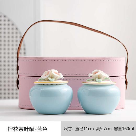 捏花-茶叶罐*2+手提旅行包 商品图2