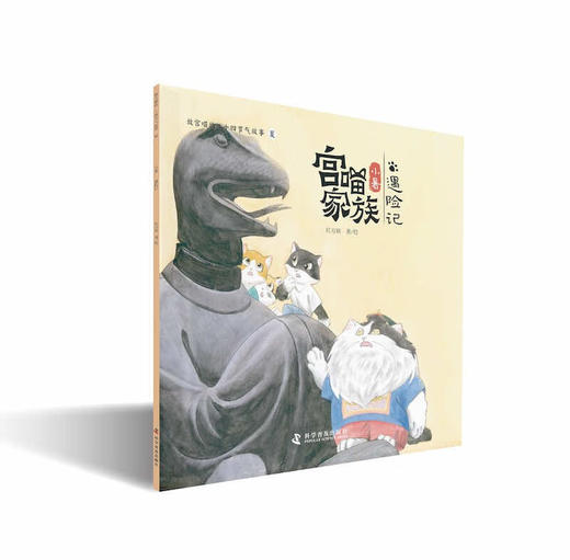 宫喵家族——故宫喵的二十四节气故事（夏）（6册） 商品图5