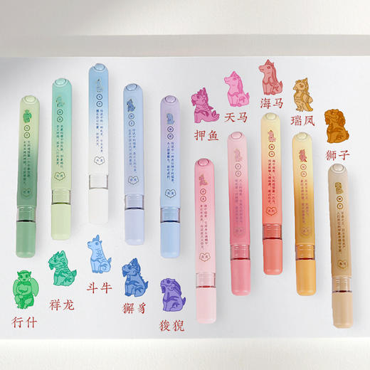 故宫文具脊兽荧光笔高颜值学生用记号笔划重点做笔记手账专用记号笔荧光标记笔 商品图1