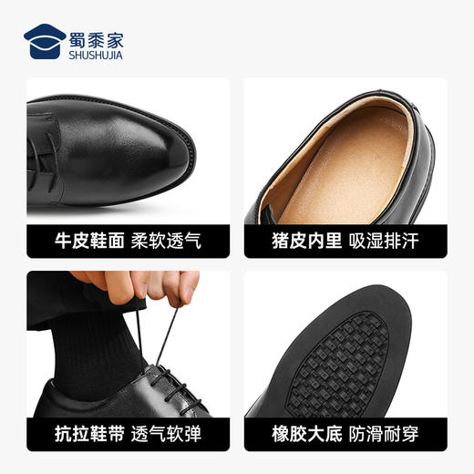【经典系带皮鞋】商务正装皮鞋透气休闲通勤皮鞋XP406 商品图8