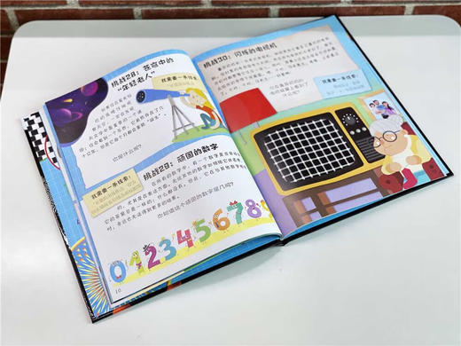 小小夏洛克系列：解谜大挑战 商品图4