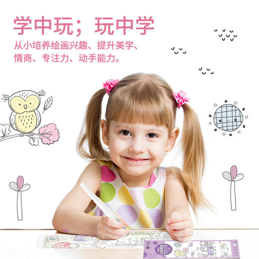 麦思考topteam千千圈水彩涂鸦便签 商品图6