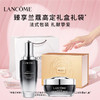 【情人节超值装】兰蔻 经典小黑瓶系列肌底液两件套装 精华50ml+ 眼霜15ml 商品缩略图0