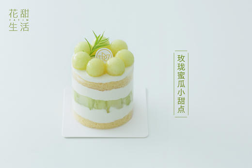 下午茶甜点 商品图4