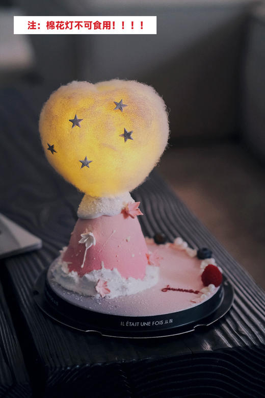 火山之吻 ( 人气🔥爆款） 商品图1