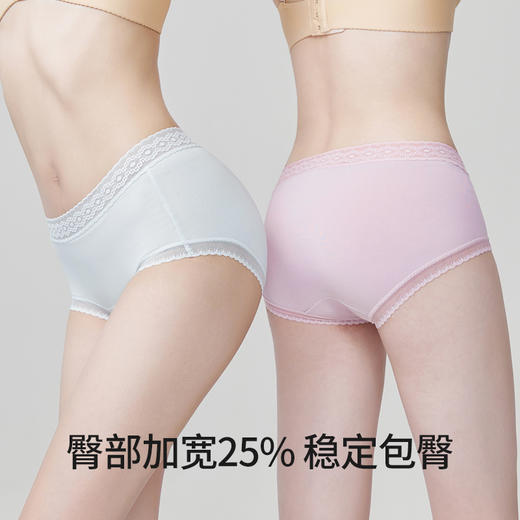 【限时活动秒杀】法国 利蜂/LOUIS ROYER “奢享” 兰精莫代尔植物女士内裤 2.0升级版 天然舒适 4条装 商品图3