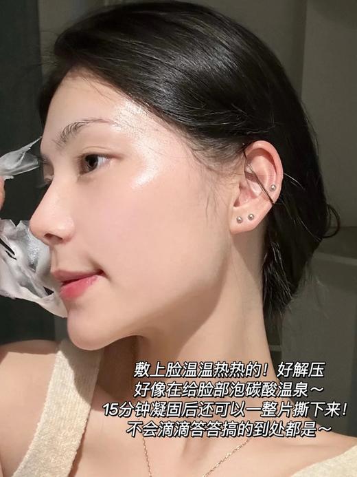 【2.12王炸割肉价】Axxzia晓姿碳酸面膜涂抹式软膜40g+4g高保湿焕亮肌肤*3 商品图6