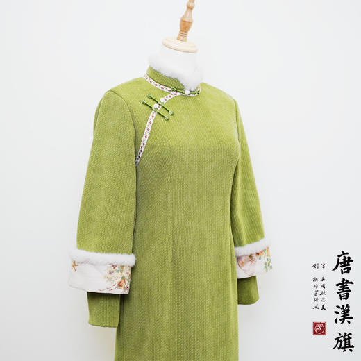 【春色】新中式国风旗袍改良秋冬保暖加厚连衣裙年轻款毛边芥末绿色叠袖设计感 商品图5