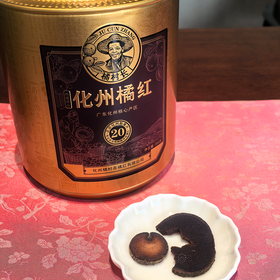 橘村长化橘红 春季养生 咳嗽 嗓子不舒服 泡一泡