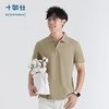 十如仕吸湿速干男士Polo衫翻领休闲舒适夏季透气简约运动衫-P12-03 商品缩略图8