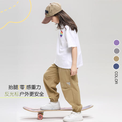 【A类品质，吸湿速干】【越跑越清爽】春季新款儿童速干长裤百搭三角形小标男女童潮款束脚空气裤运动裤100% 商品图3