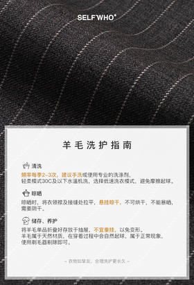 春夏衣物护理指南