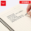 齐心(Comix) 纸面线圈笔记本子 A5/60张日记本/记事本/作业本/手账本学生文具 4本套装 ECC100 100005624267 商品缩略图4