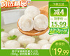 邵子牙闽南鱼脆丸/1包（500g，金线鱼糜≥45%）生产日期：25年11月 商品缩略图0