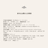 【航免仓】Hermes爱马仕丝带香水50ml 商品缩略图3