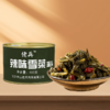 佬兵400g酸辣菜辣味雪菜罐头凉菜配菜小吃 商品缩略图4