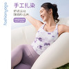 凡圣瑜伽无缝一体织扎染运动背心 F12225 商品缩略图1