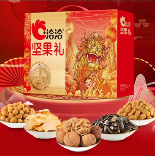 洽洽坚果礼盒 商品图0