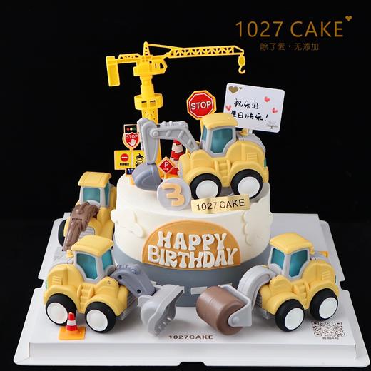 1027CAKE |  挖土机蛋糕 工程车 挖掘机 商品图0