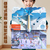 【青葫芦】那么大！立体书：飞机 3-8岁 儿童3d立体书 商品缩略图6