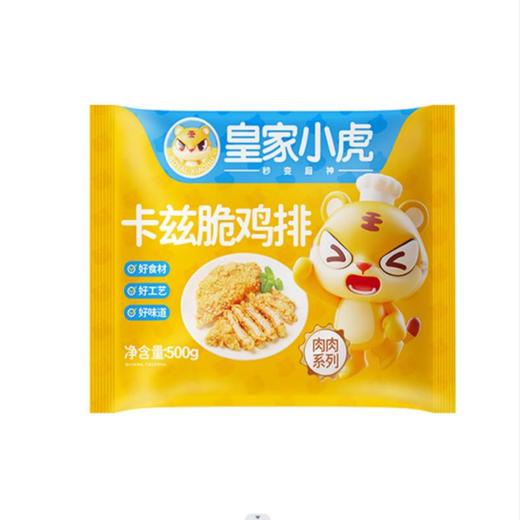 皇家小虎卡兹脆鸡排500G 商品图0