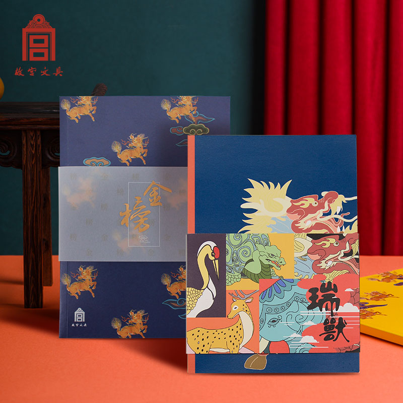 故宫瑞兽练习本5本装B5套装学生错题本麒麟创意笔记本子文创手账本记录本日记本