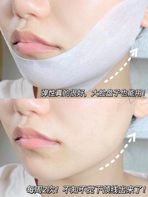 【2.12王炸割肉价】欧莱雅提升紧致面膜10片/20片（限25年10月） 商品图5