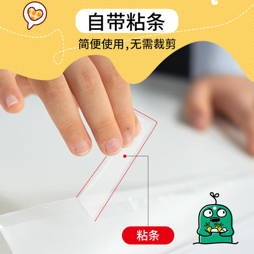 麦思考topteam麦思考-环保新材料书套 商品图4