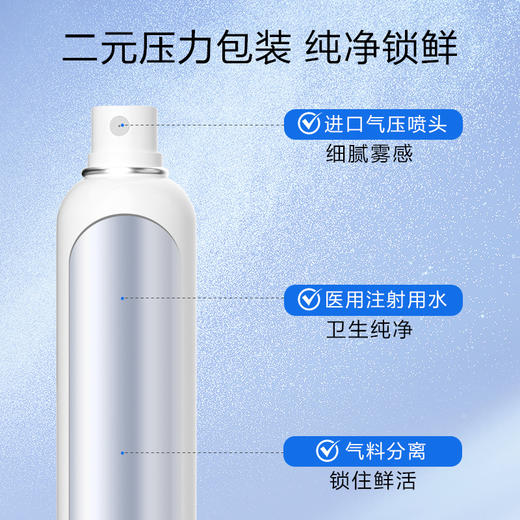 【双旦礼遇季|可用券】创福康 医用透明质酸钠修复液 100g 商品图5