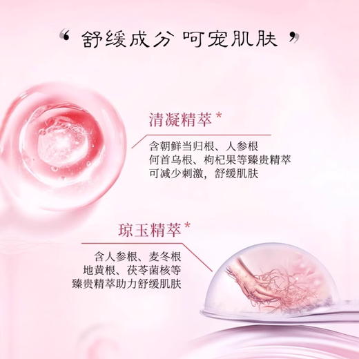 whoo后拱辰享洗面奶40ml 中小样 水妍洁面乳深层清洁旅行装 商品图2